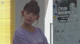 矢作穗香