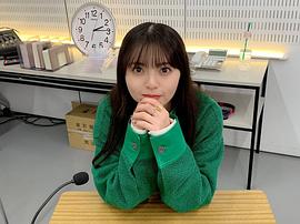 斋藤飞鸟