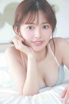 森日菜美