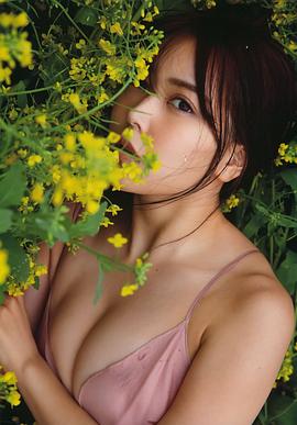 白间美瑠