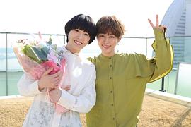 高畑充希