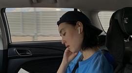 郑伊倩