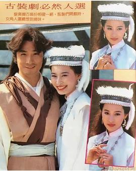 黎美娴