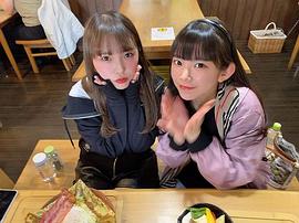 长泽茉里奈