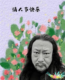 高岛真一