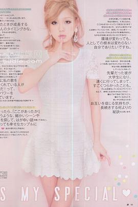 西野加奈