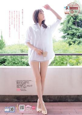 贵岛明日香