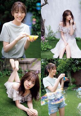 贵岛明日香