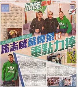 苏宸褕