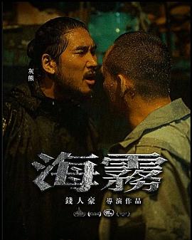 苏宸褕