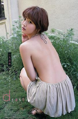 麻仓美奈