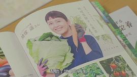 菊池亚希子
