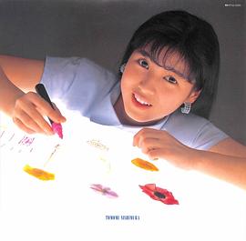 西村知美
