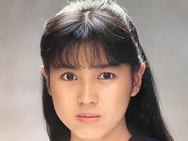 西村知美