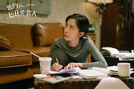 朱颜曼滋