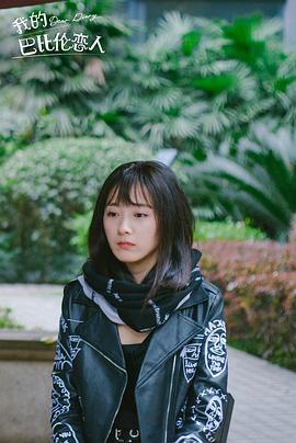朱颜曼滋
