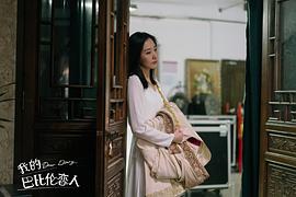 朱颜曼滋