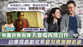 袁剑伟