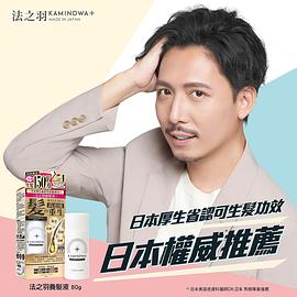 陈子丰