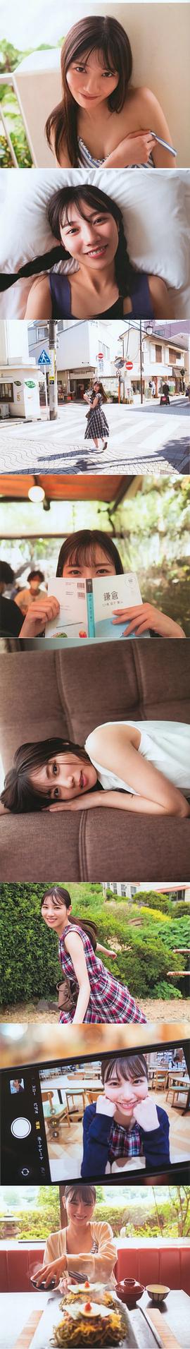 河田阳菜