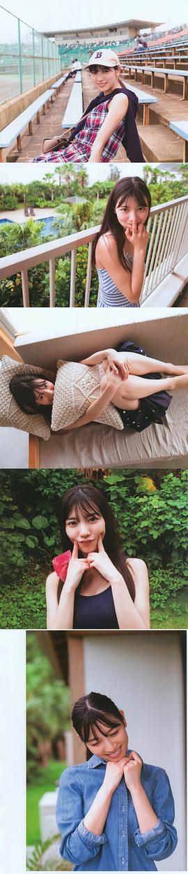 河田阳菜