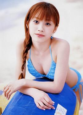 高桥爱