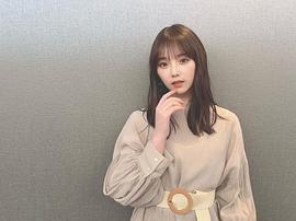 与田祐希