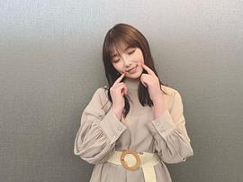 与田祐希