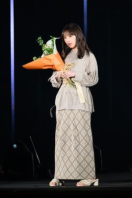 与田祐希