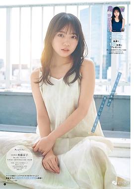 齐藤京子
