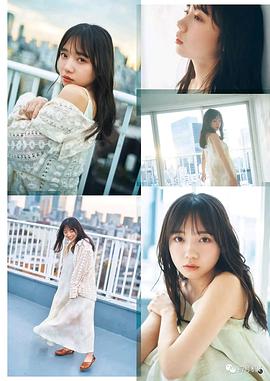 齐藤京子