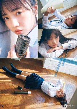 齐藤京子