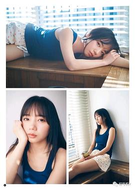 齐藤京子