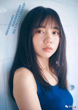 齐藤京子