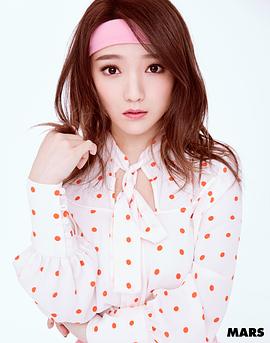 阎奕格