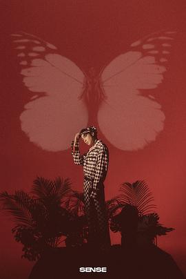 高瀚宇