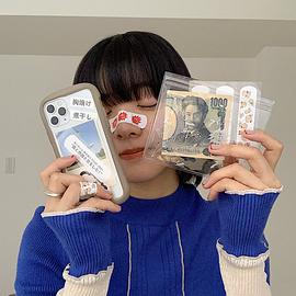 爱缪