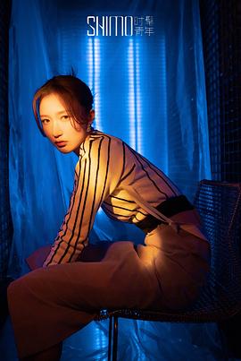 吴哲晗