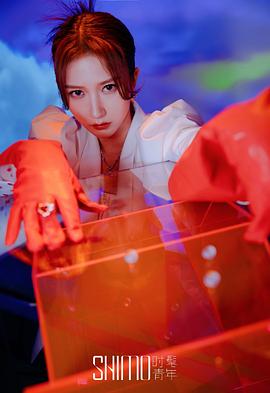 吴哲晗