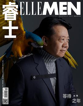 刘擎
