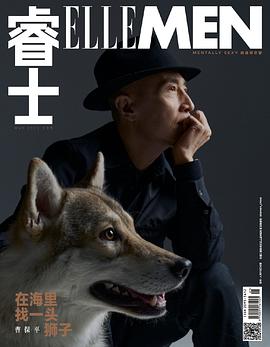 曹保平