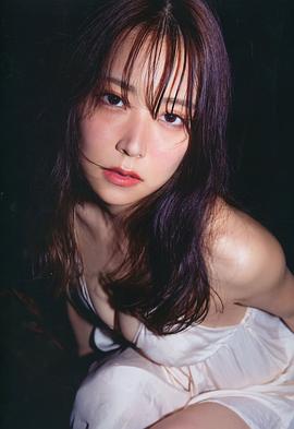 白间美瑠