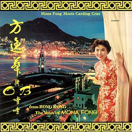 方逸华