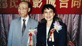 方逸华