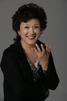 宋春丽