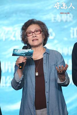 宋春丽