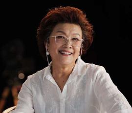 宋春丽