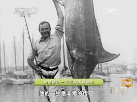 欧内斯特·海明威