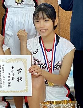 当真亚美
