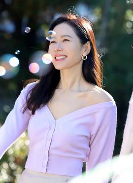 孙艺珍